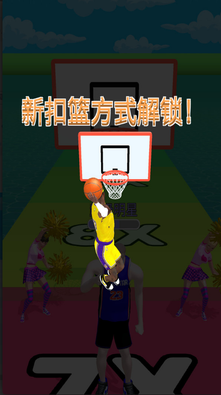 我要进NBA客户端下载