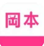 冈本视频APP无限制版