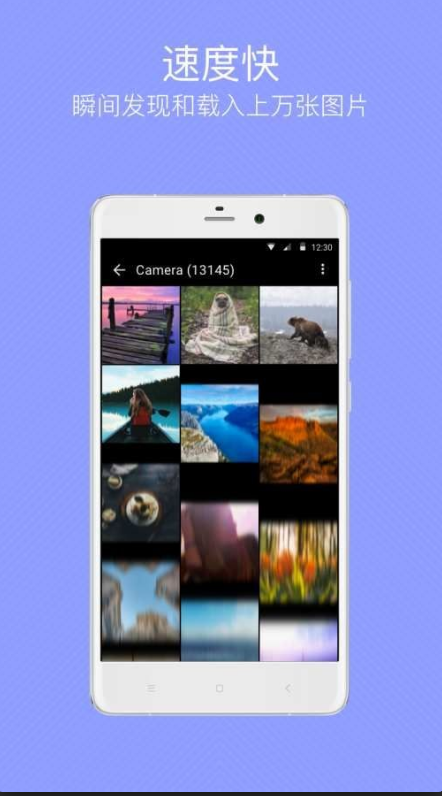 快图相册安卓版