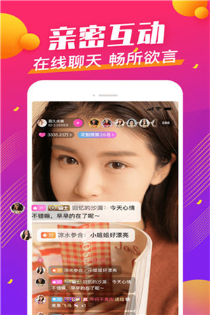 蜜柚app v1.2.7免费版