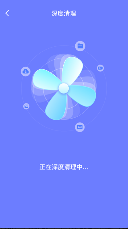 消除清理客户端