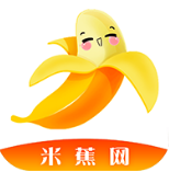 米蕉网客户端