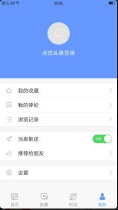 美丽安图免费版