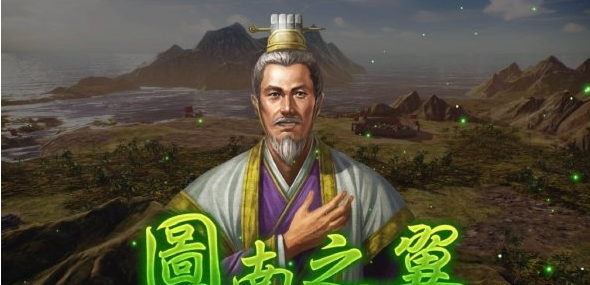 三国志战棋版士燮厉害吗