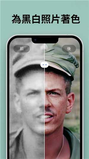 Pixelup照片增强器手机版