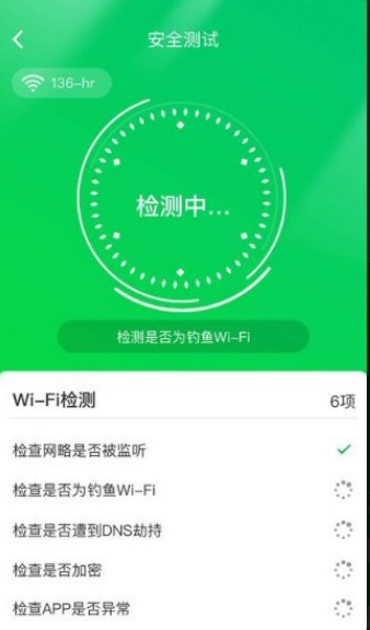 苗苗清理大师极速版