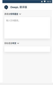 deepl翻译客户端