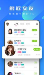 凤蝶直播app高清版