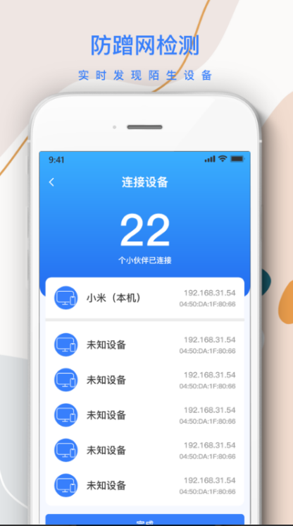 巽杰wifi信号增强器极速版