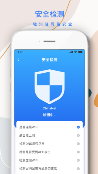 巽杰wifi信号增强器极速版