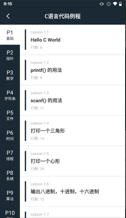 手机编程100例经典版