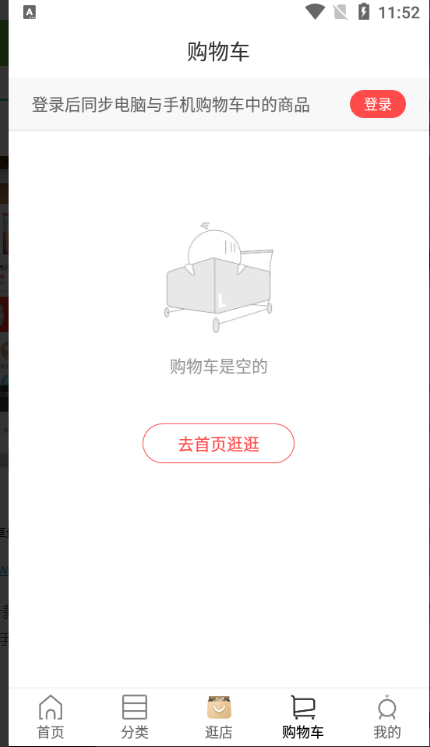 i百联客户端