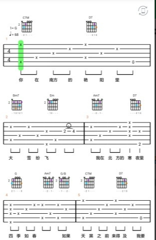 免费吉他谱极速版