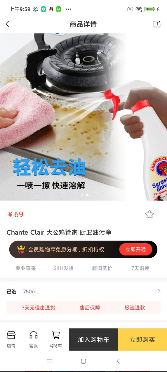 品乐汇客户端