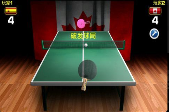 世界乒乓球赛安卓下载