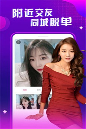 丝瓜成视频人APP免费版