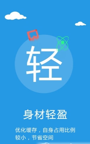 网控大师安卓版