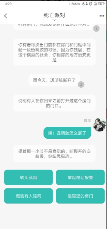 稀饭阅读极速版