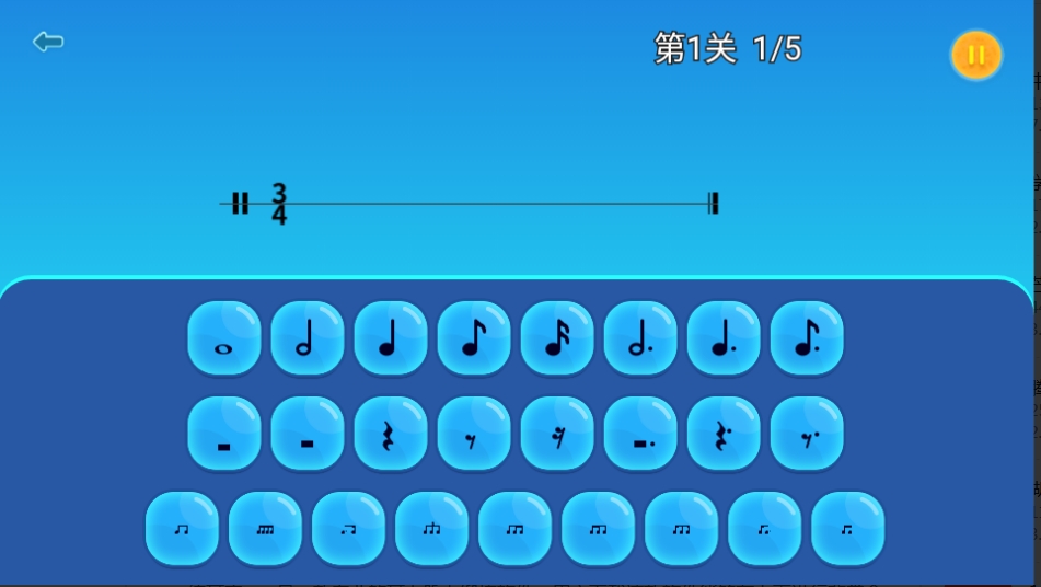 练耳宝安卓版