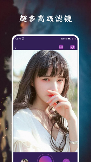 脸萌相机手机版