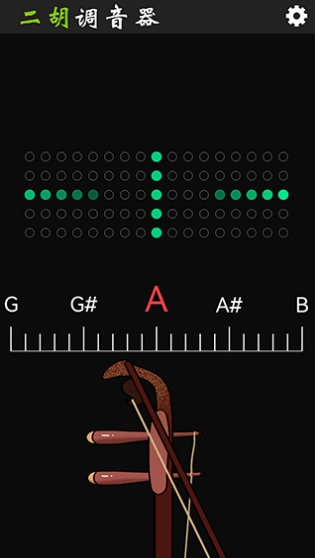 二胡调音器调音定弦免费版