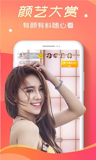 幸福宝app下载汅api免费最新版
