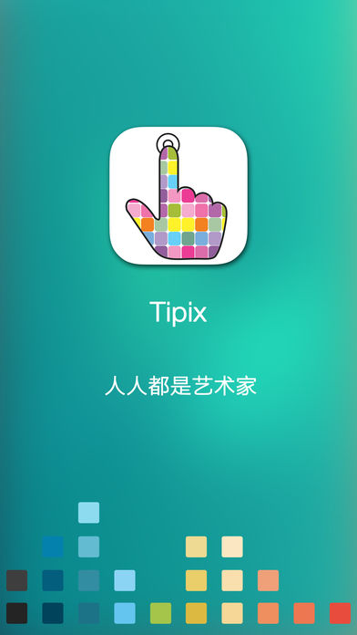 Tipix