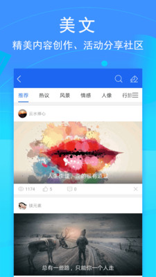 环行融媒截图3