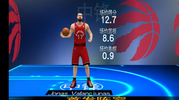 NBA2K19截图1