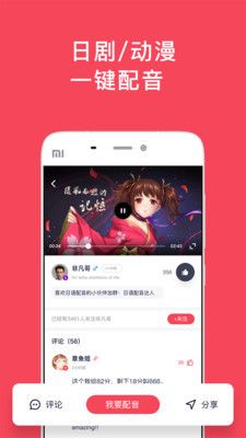 日语玩着学截图3