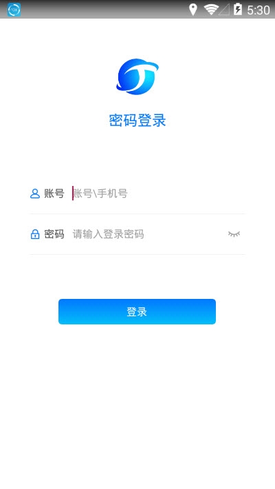 易行智校截图4