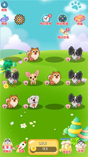 旺财名犬屋截图1