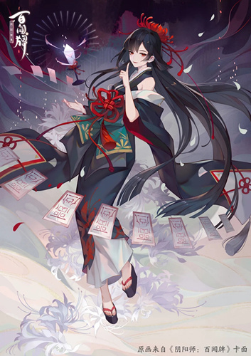 《阴阳师百闻牌》6月新式神彼岸花介绍