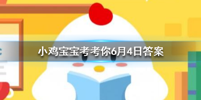 小鸡宝宝考考你一般来说健康的手指甲是什么样子的