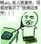 阿sir是什么意思