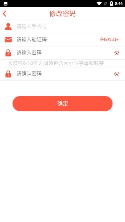 消维通截图3