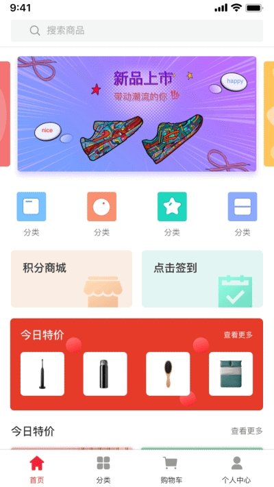 昌赢截图3