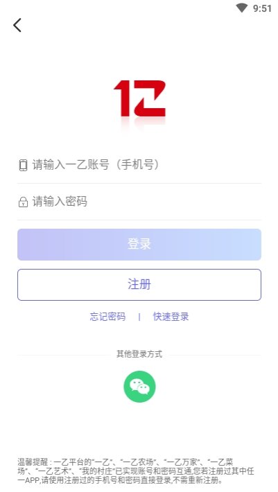 我的外卖截图3