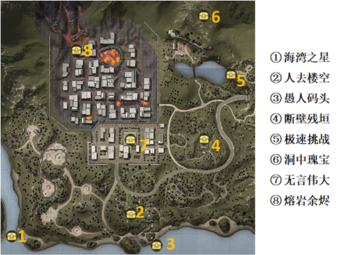 《明日之后》圣罗纳市隐藏宝箱在哪