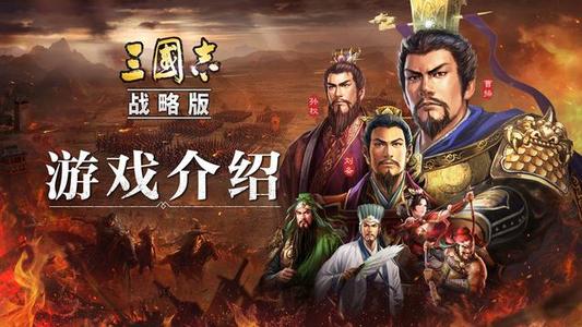 三国志战略版S5武将阵容是什么