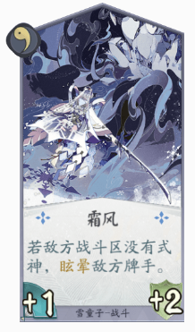 阴阳师百闻牌大天狗快攻怎么组