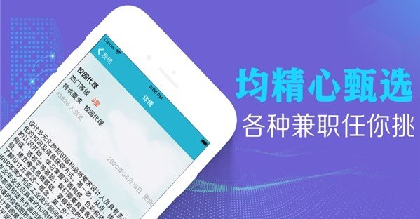 播赢淘兼职截图1