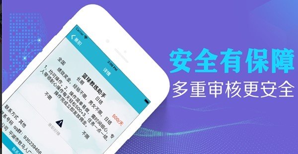 播赢淘兼职截图2