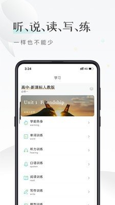 课间英语截图1