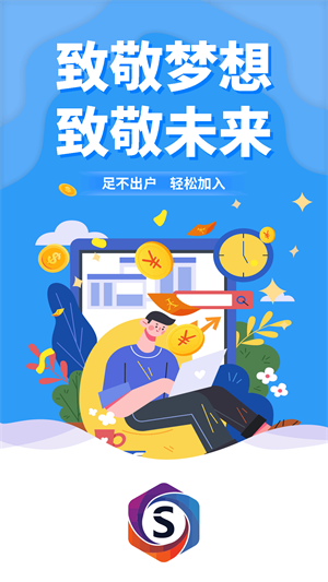 露米记账赚钱截图2