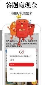 橘子赚截图1