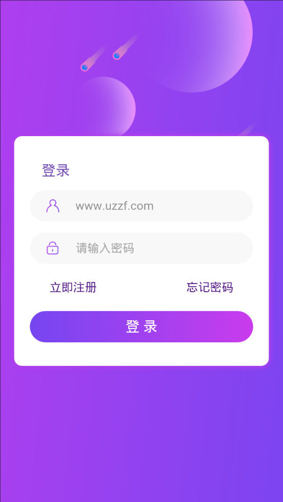 蓝洞挖矿截图3