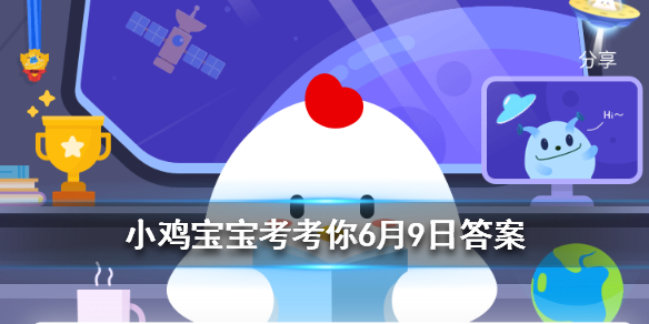 小鸡宝宝考考你手机防偷窥膜可以保护屏幕隐私它的原理跟什么很像