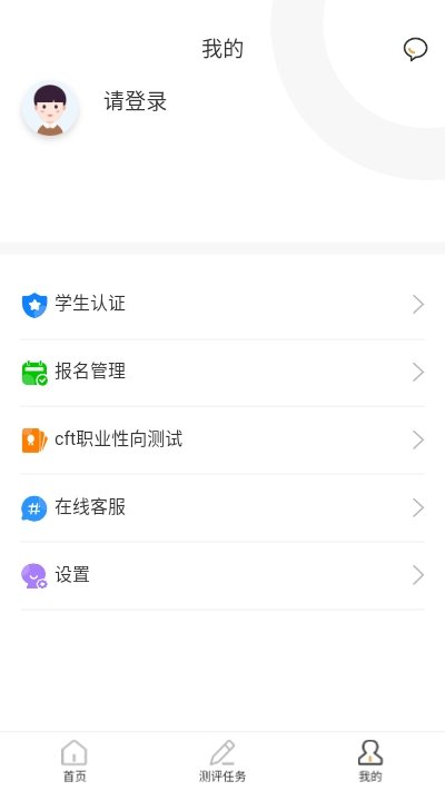 中牧晟岚截图3