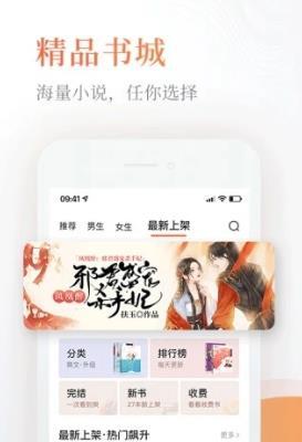 奇热免费小说截图1